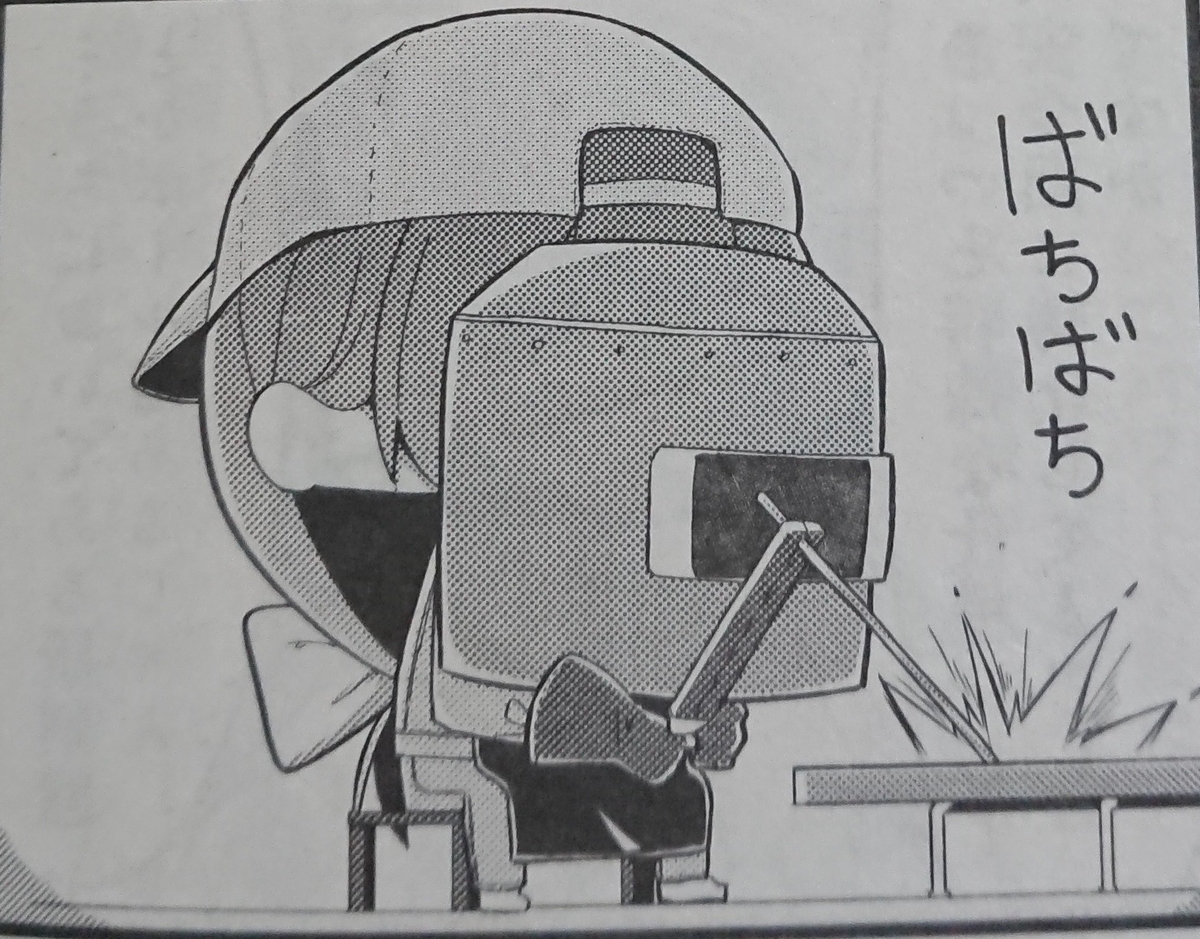 f:id:mosa0019:20190324144612j:plain