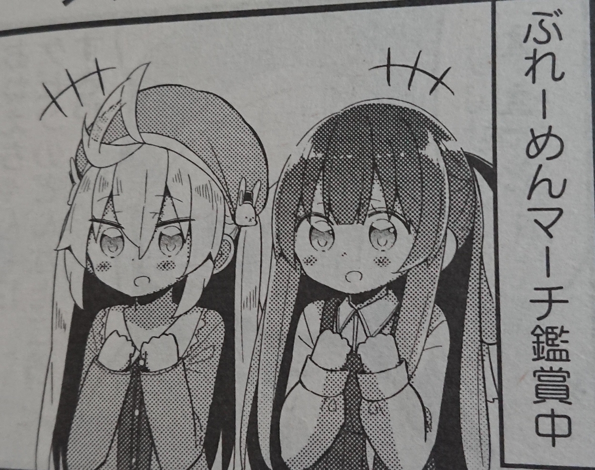 f:id:mosa0019:20190324162505j:plain