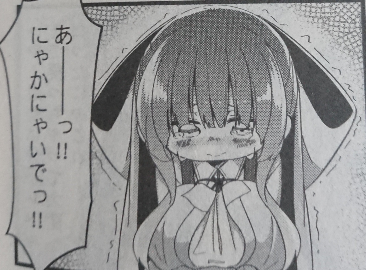 f:id:mosa0019:20190324162749j:plain