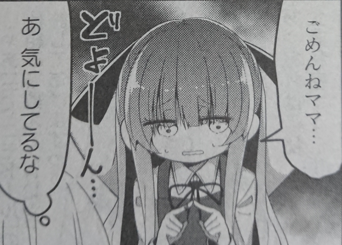 f:id:mosa0019:20190324163001j:plain