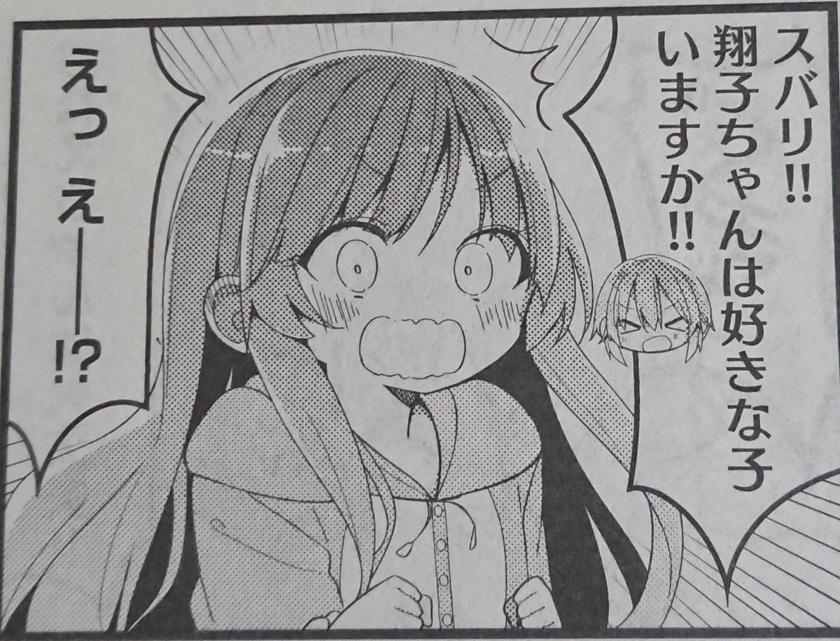 f:id:mosa0019:20190324163124j:plain