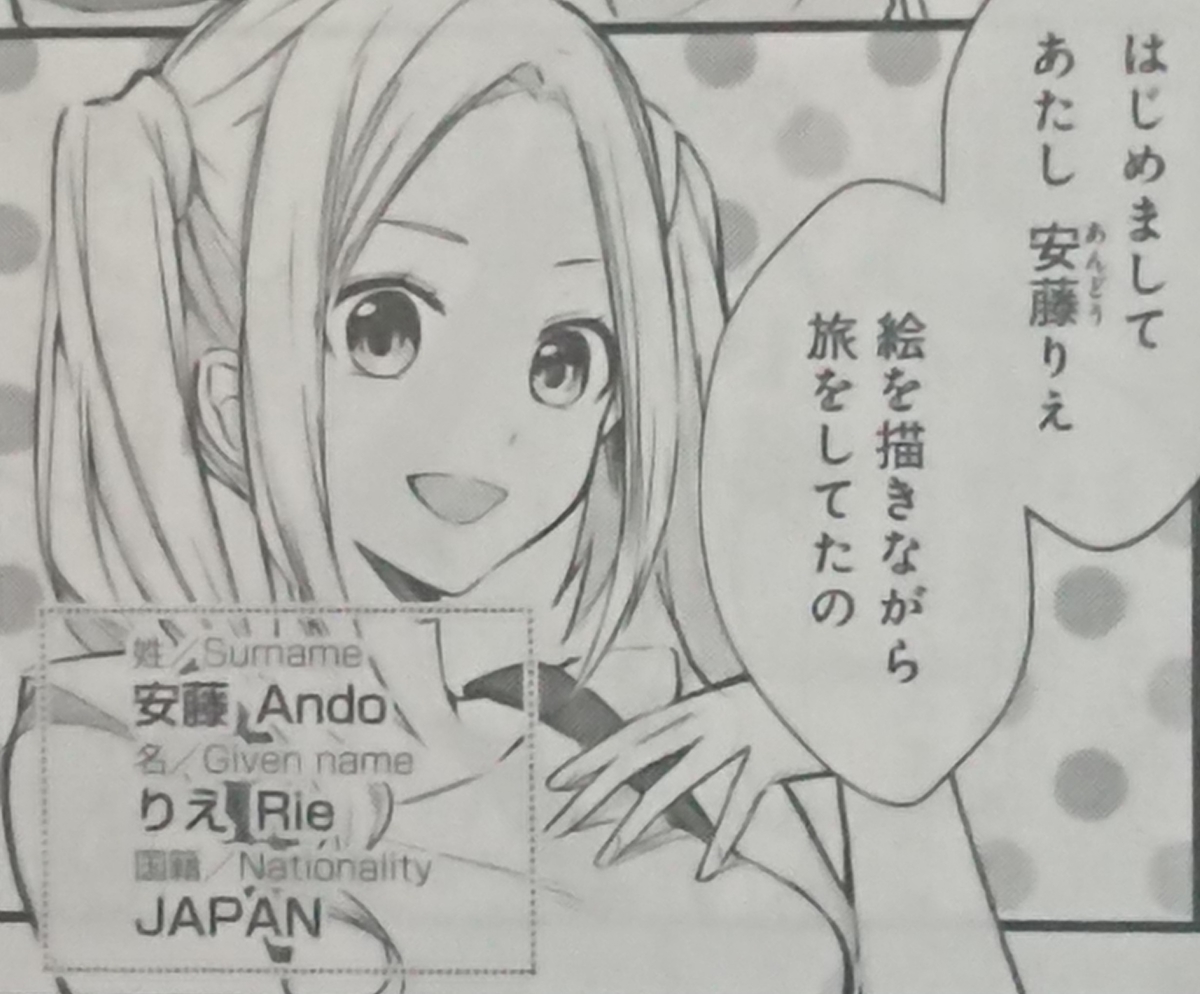 美味しさ盛り沢山 旅する海とアトリエ の旅を振り返ろう とあるきらら好きの独り言 美味しさ盛り沢山 旅する海とアトリエ の旅を振り返ろう とあるきらら好きの独り言
