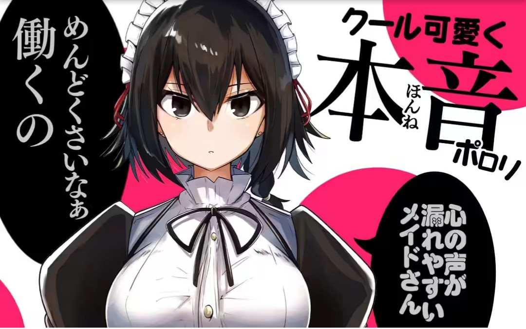 COMIC FUZ(コミックファズ)で読みたい漫画五選 - とあるきらら好きの独り言