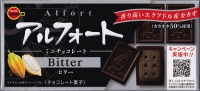 f:id:mosaicart:20210213185521j:plain