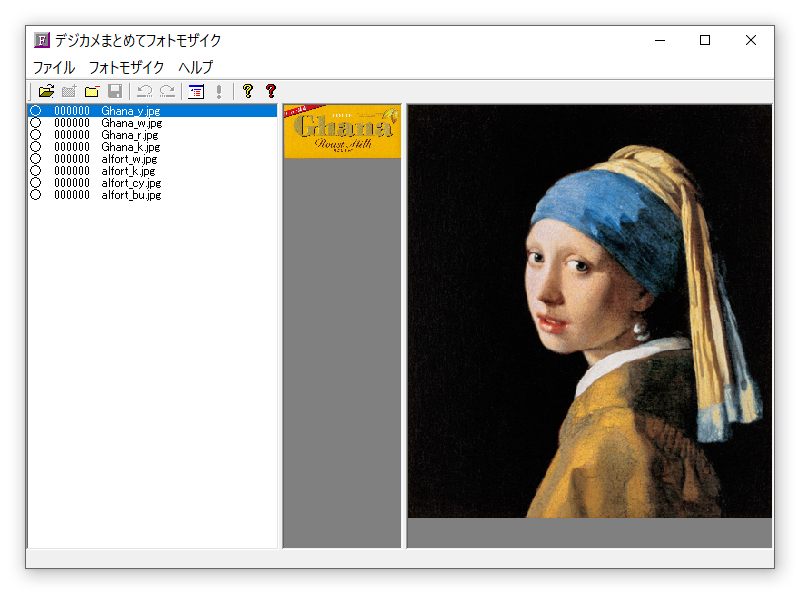 f:id:mosaicart:20210213193754p:plain