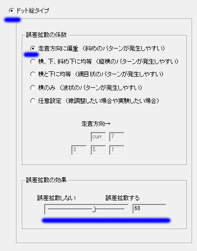 f:id:mosaicart:20210213194356p:plain