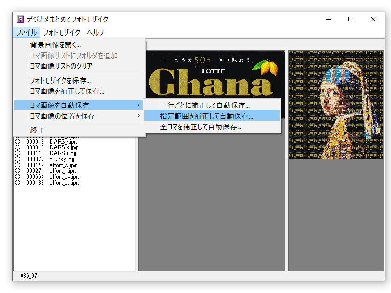 f:id:mosaicart:20210213195026p:plain
