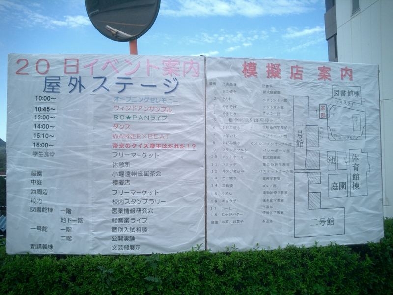 f:id:mosaicluminal:20040302135445j:image f:id:mosaicluminal:20040302135445j:image