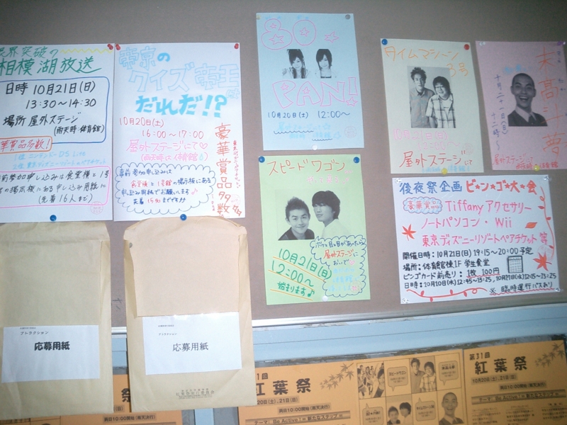 f:id:mosaicluminal:20040302140134j:image f:id:mosaicluminal:20040302140134j:image