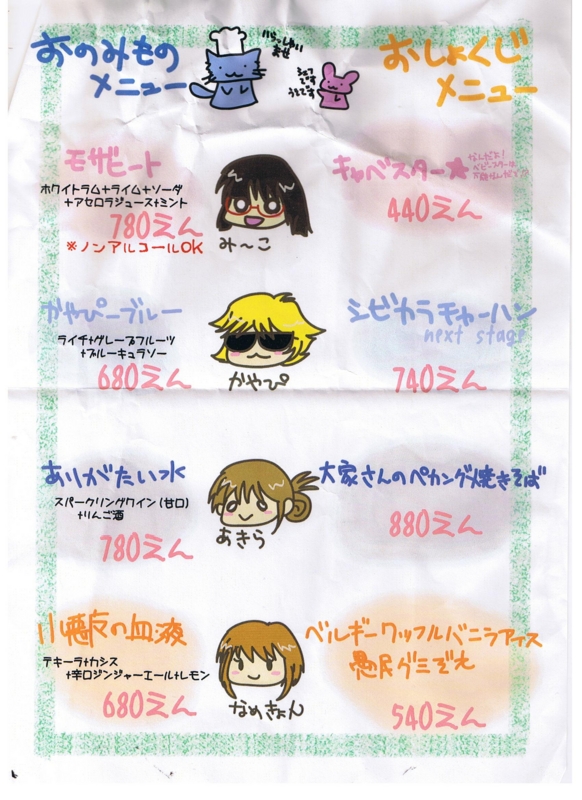 f:id:mosaicluminal:20130520084746j:image
