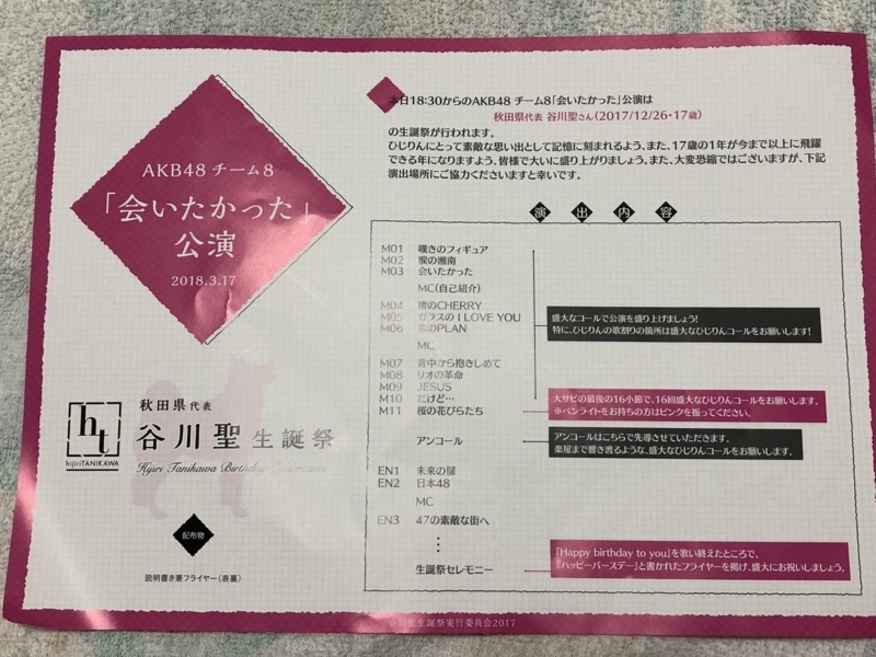 f:id:mosaicluminal:20180403214406j:image