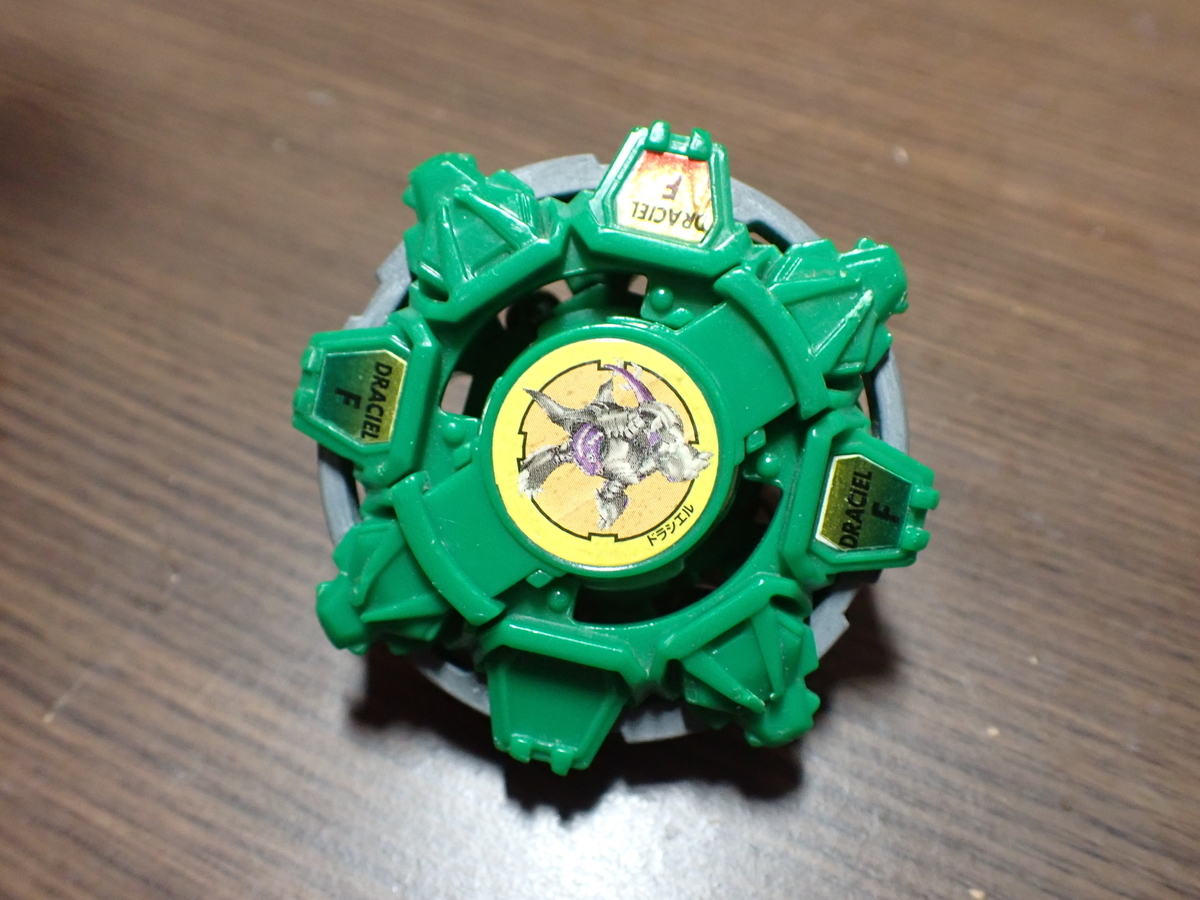 ベイブレードドラシエルf フルメタルベイブレード ドラシエルF