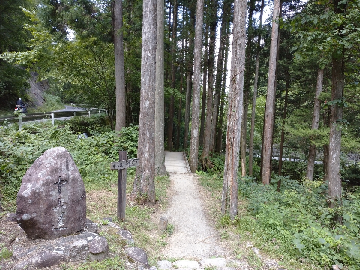f:id:mosamu:20190916190728j:plain f:id:mosamu:20190916190728j:plain