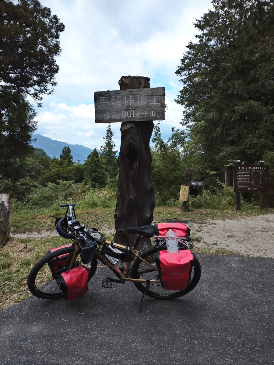 f:id:mosamu:20190917042516j:plain f:id:mosamu:20190917042516j:plain