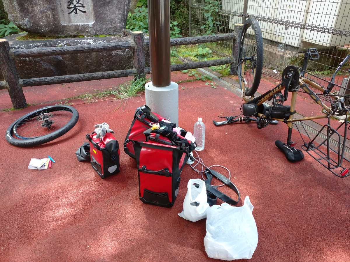 f:id:mosamu:20190917190456j:plain f:id:mosamu:20190917190456j:plain