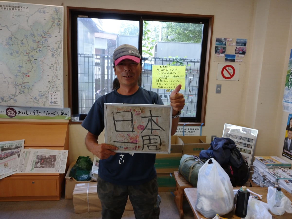 f:id:mosamu:20190917190515j:plain f:id:mosamu:20190917190515j:plain
