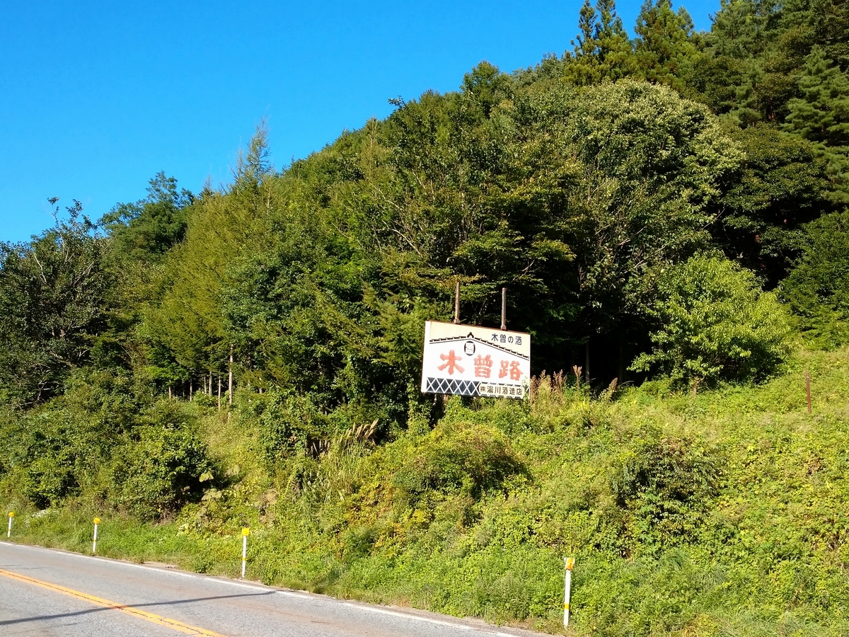 f:id:mosamu:20190917190556j:plain f:id:mosamu:20190917190556j:plain