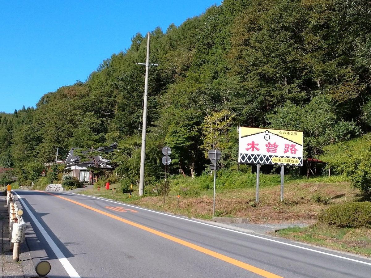 f:id:mosamu:20190917190618j:plain f:id:mosamu:20190917190618j:plain