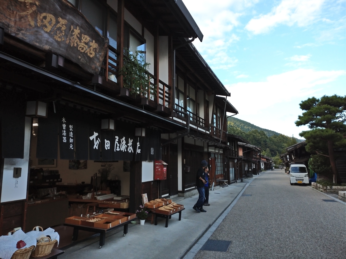 f:id:mosamu:20190917190650j:plain f:id:mosamu:20190917190650j:plain