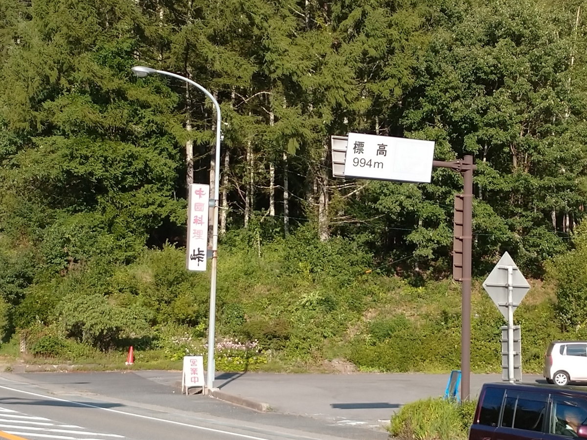 f:id:mosamu:20190917190735j:plain f:id:mosamu:20190917190735j:plain