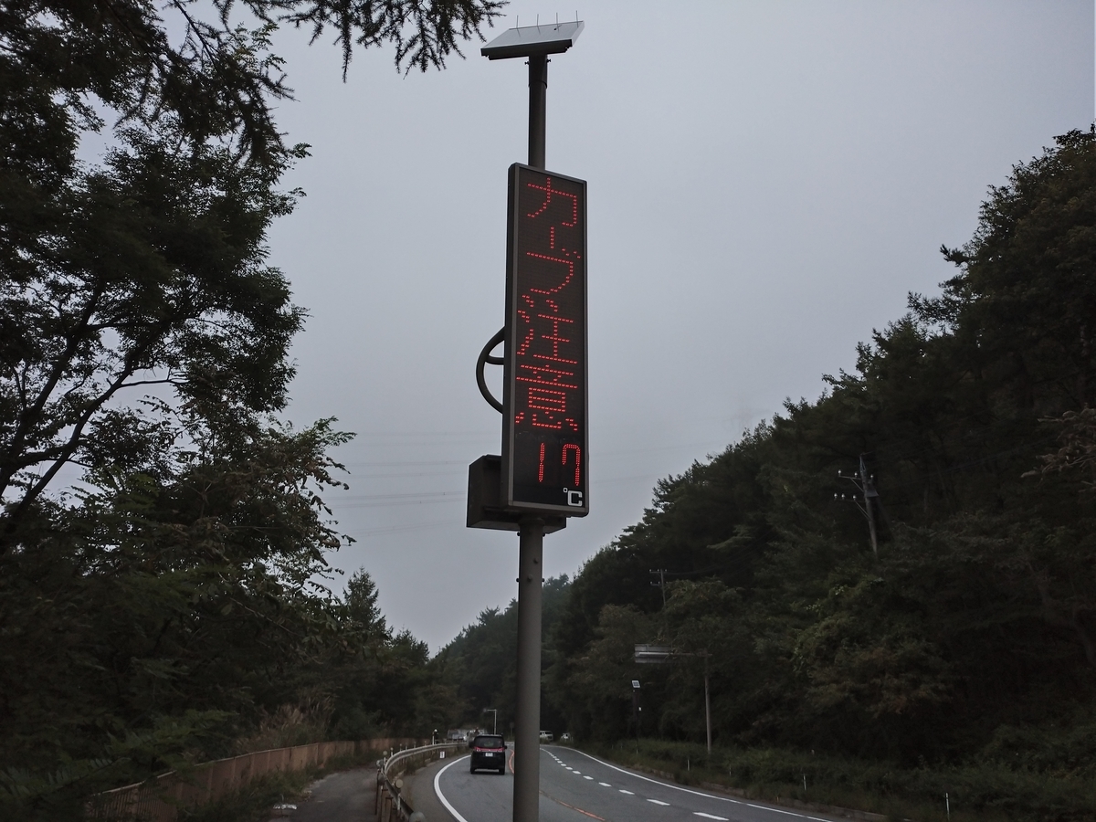 f:id:mosamu:20190918180936j:plain f:id:mosamu:20190918180936j:plain