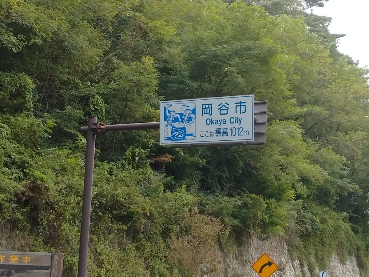 f:id:mosamu:20190918180957j:plain f:id:mosamu:20190918180957j:plain