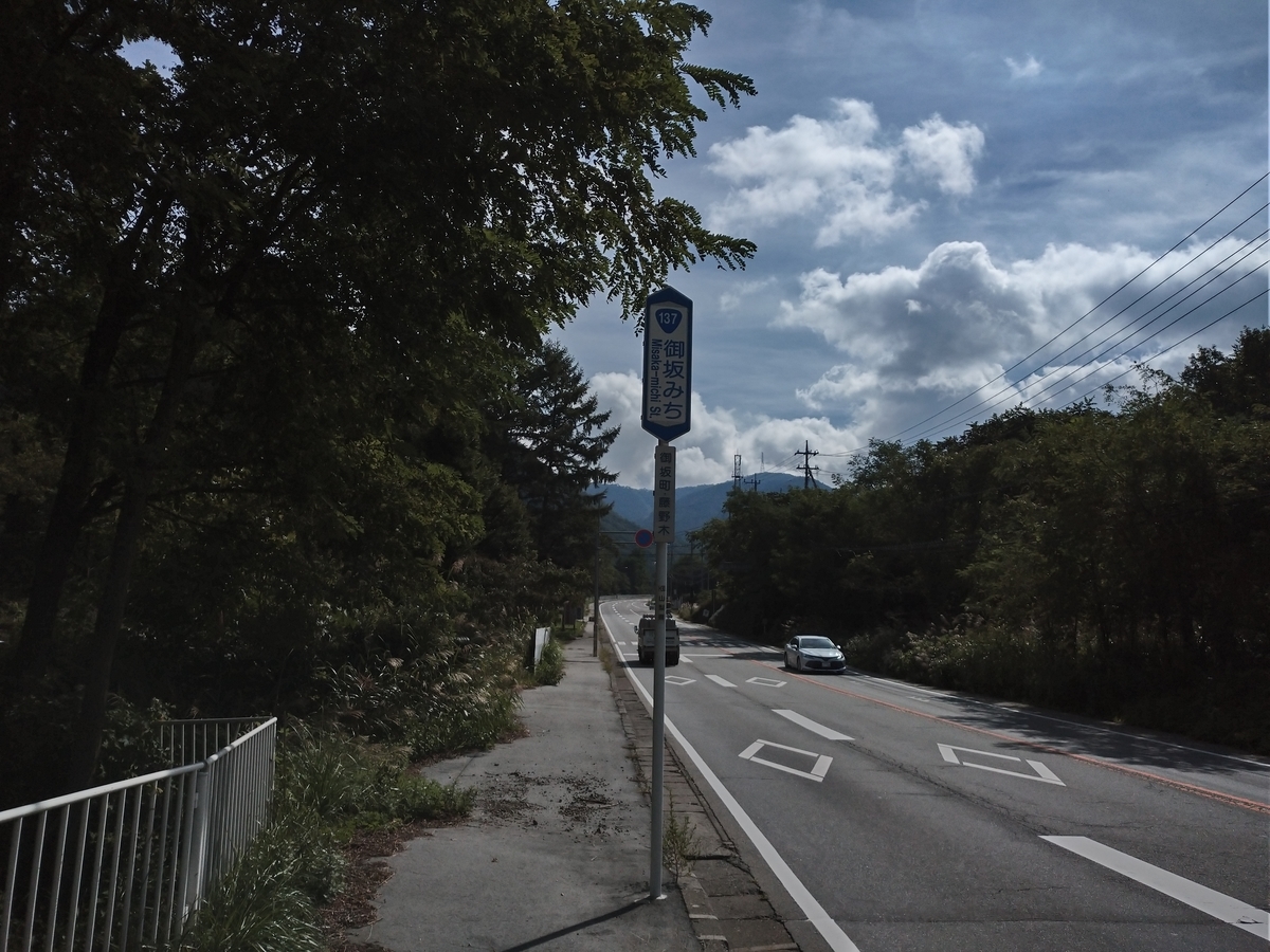 f:id:mosamu:20190920190458j:plain f:id:mosamu:20190920190458j:plain