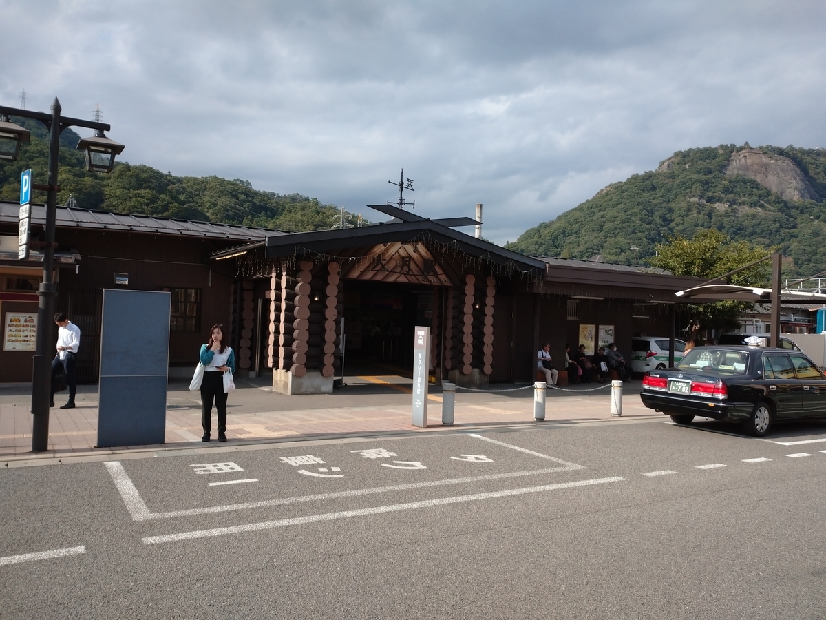 f:id:mosamu:20190920190851j:plain f:id:mosamu:20190920190851j:plain