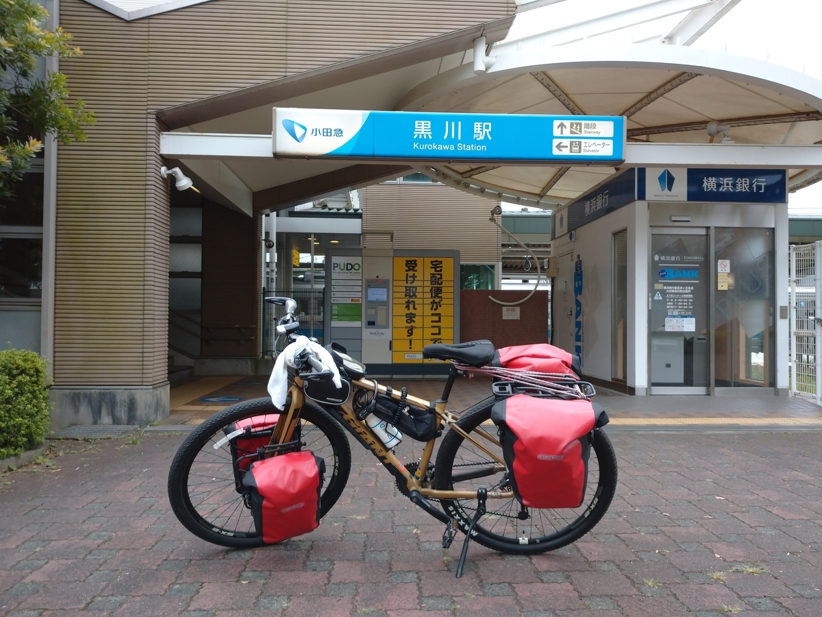 f:id:mosamu:20190921173420j:plain f:id:mosamu:20190921173420j:plain