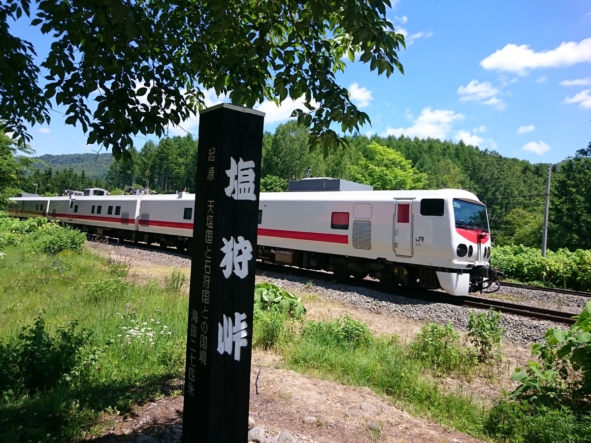 f:id:mosamu:20190922133110j:plain f:id:mosamu:20190922133110j:plain