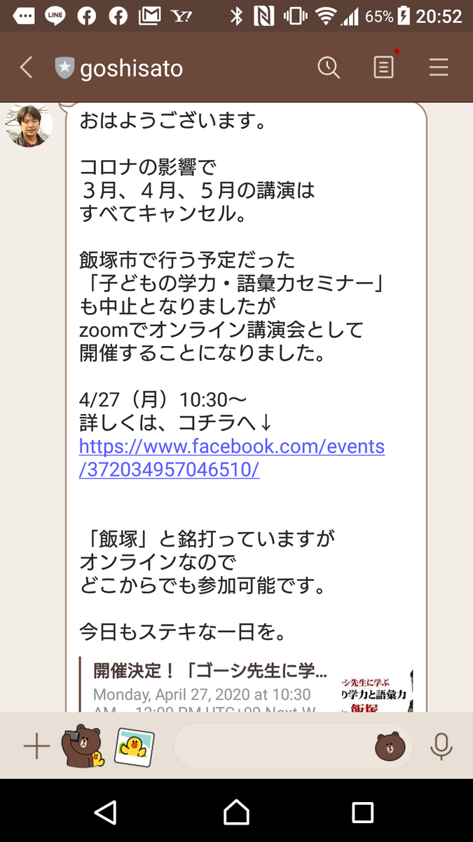 f:id:mosgreen3111:20200424212015p:plain f:id:mosgreen3111:20200424212015p:plain