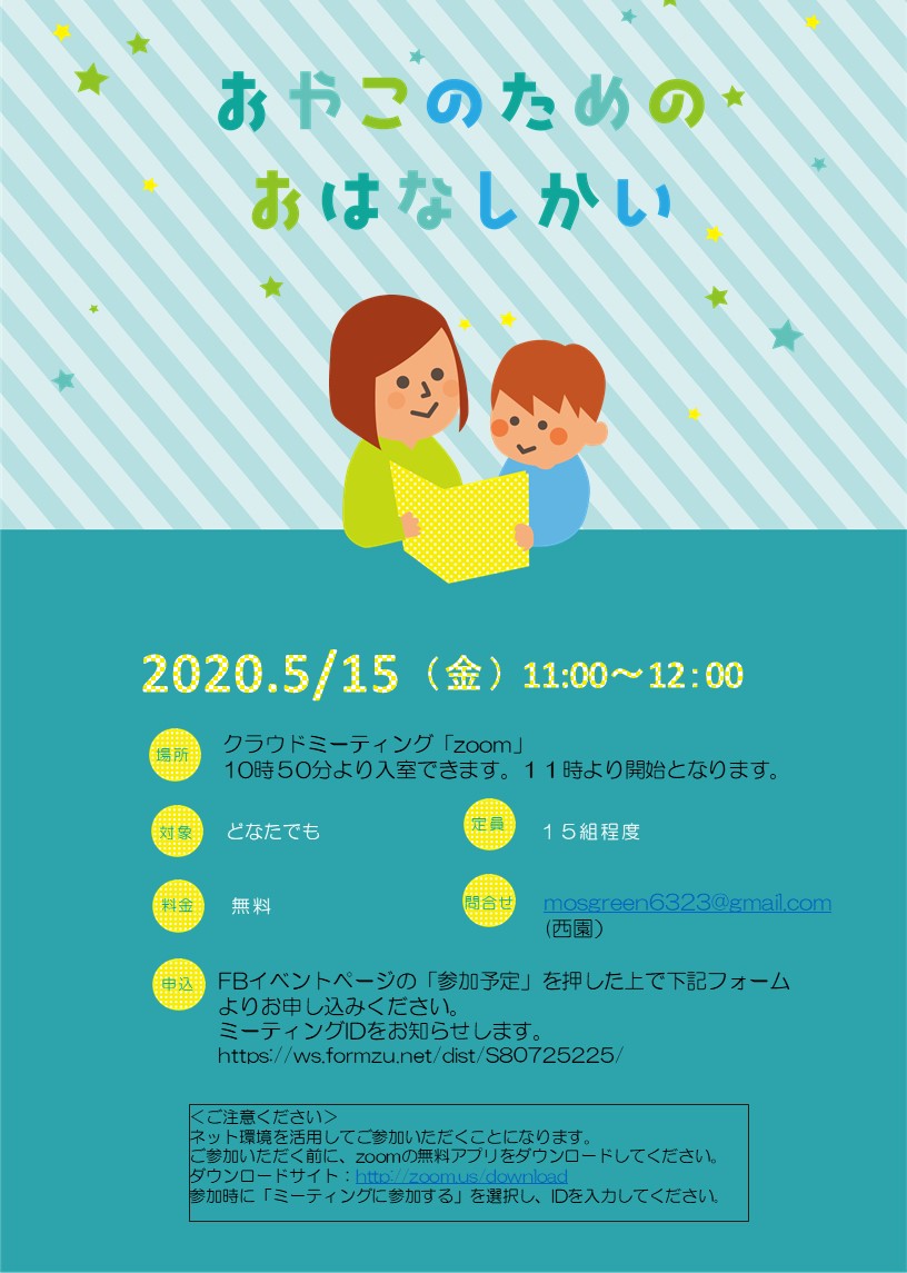f:id:mosgreen3111:20200515203021j:plain f:id:mosgreen3111:20200515203021j:plain