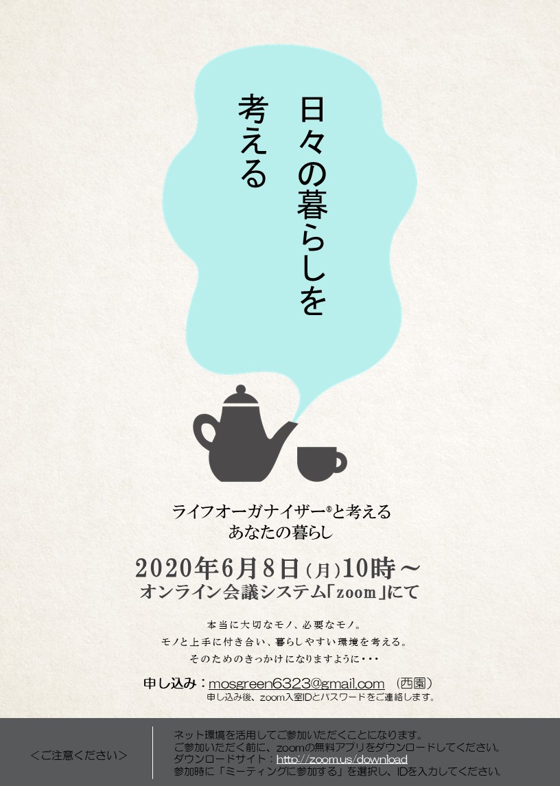 f:id:mosgreen3111:20200603212833j:plain f:id:mosgreen3111:20200603212833j:plain