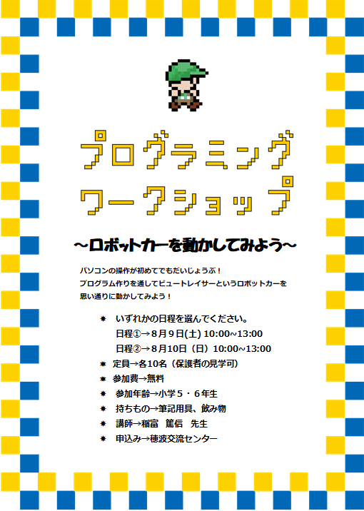 f:id:mosgreen3111:20200808234322p:plain f:id:mosgreen3111:20200808234322p:plain
