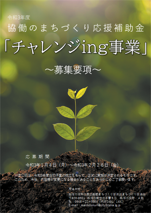 f:id:mosgreen3111:20201225140501p:plain