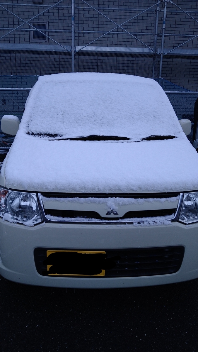 f:id:mosgreen3111:20210107223438j:plain