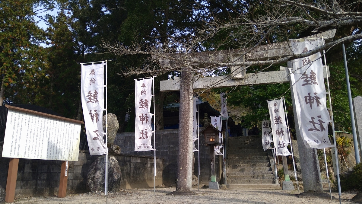 【12月13日は 献鮭祭】 - 農家の嫁が働きながらこっそりつぶやく独り言