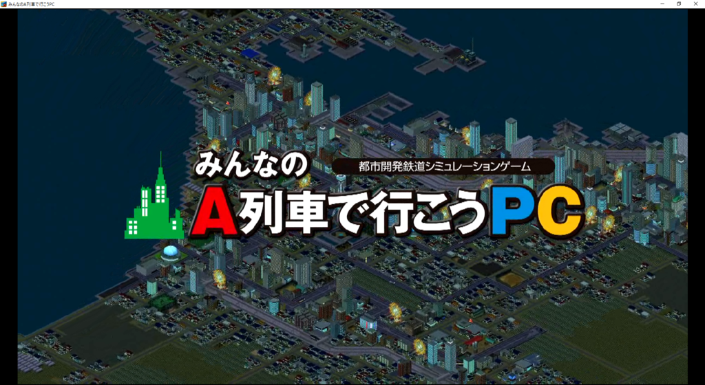 f:id:moshi1121:20181123225735p:plain f:id:moshi1121:20181123225735p:plain