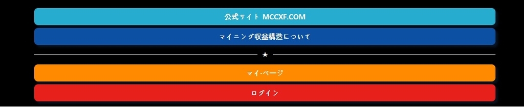 f:id:moshifuku:20190205163935j:plain f:id:moshifuku:20190205163935j:plain