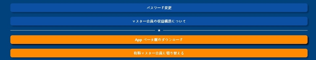 f:id:moshifuku:20190205164020j:plain f:id:moshifuku:20190205164020j:plain