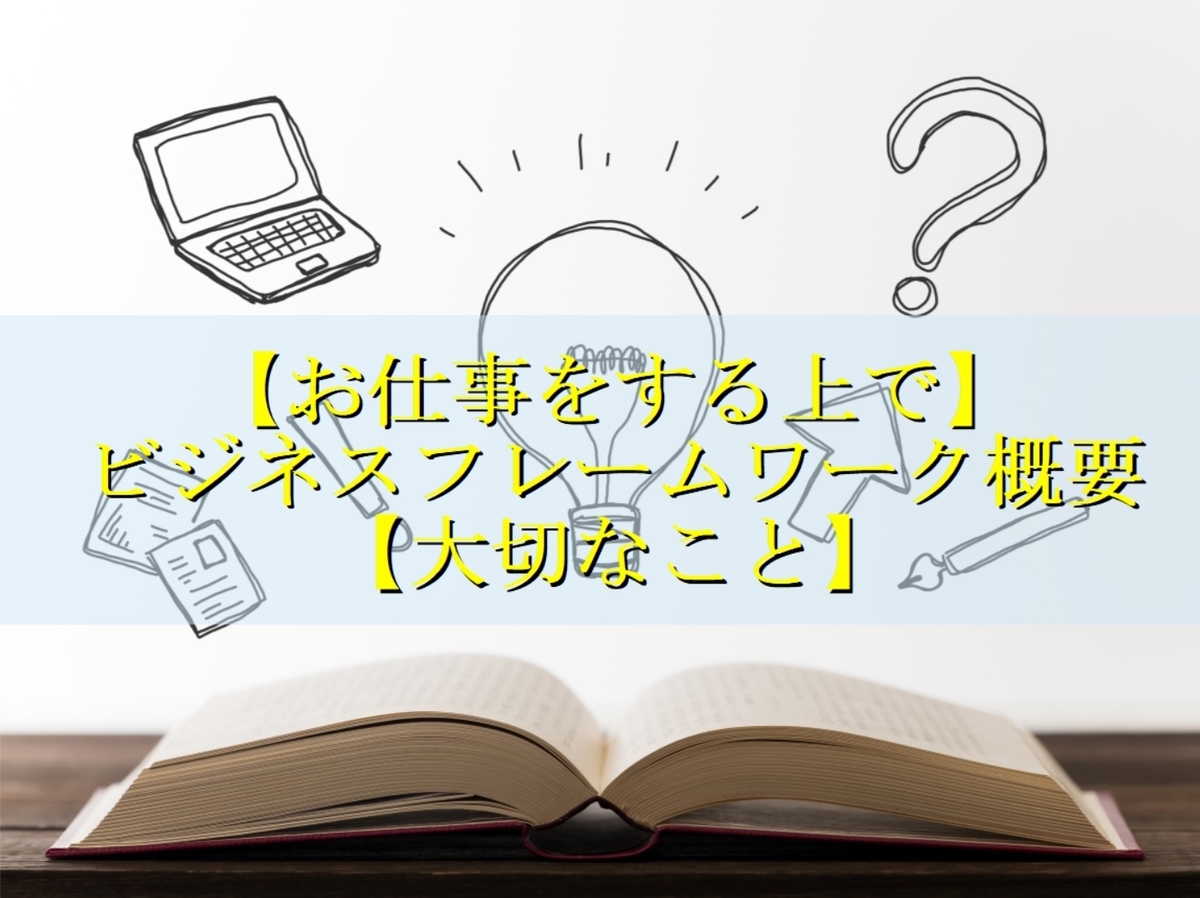 f:id:moshifuku:20190502130110j:plain