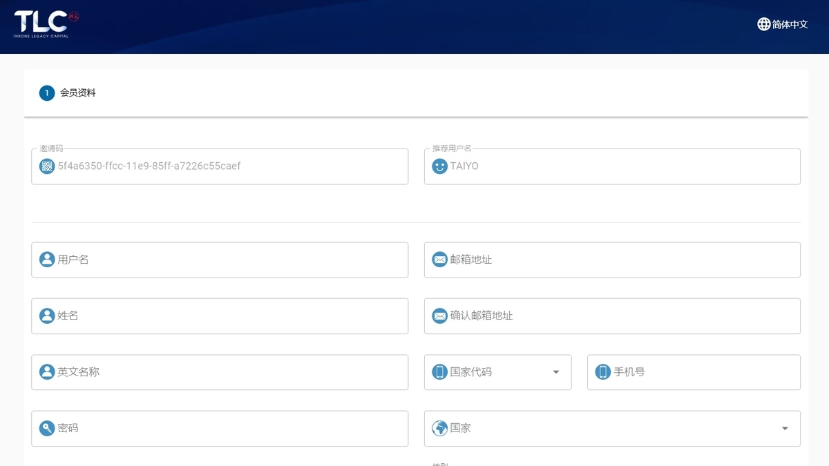 IBH銀行×TLC-新規登録画面-