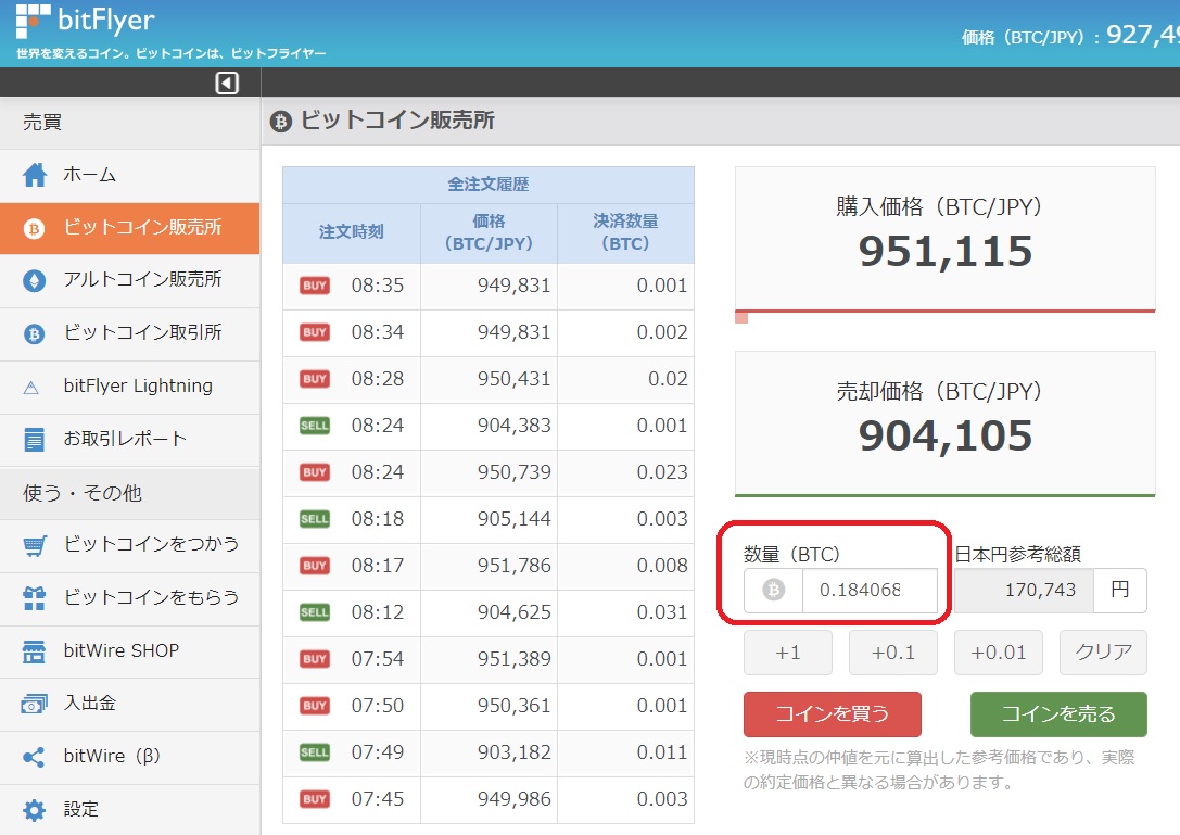 IBH銀行×TLC-bitFlyer BTC購入-