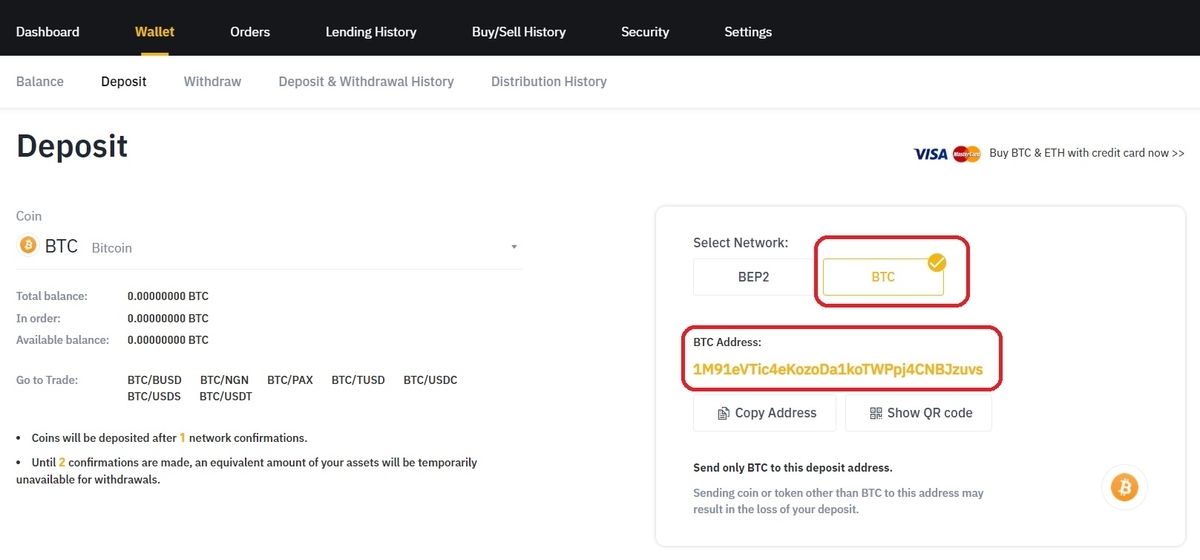 IBH銀行×TLC-binance、Deposit-