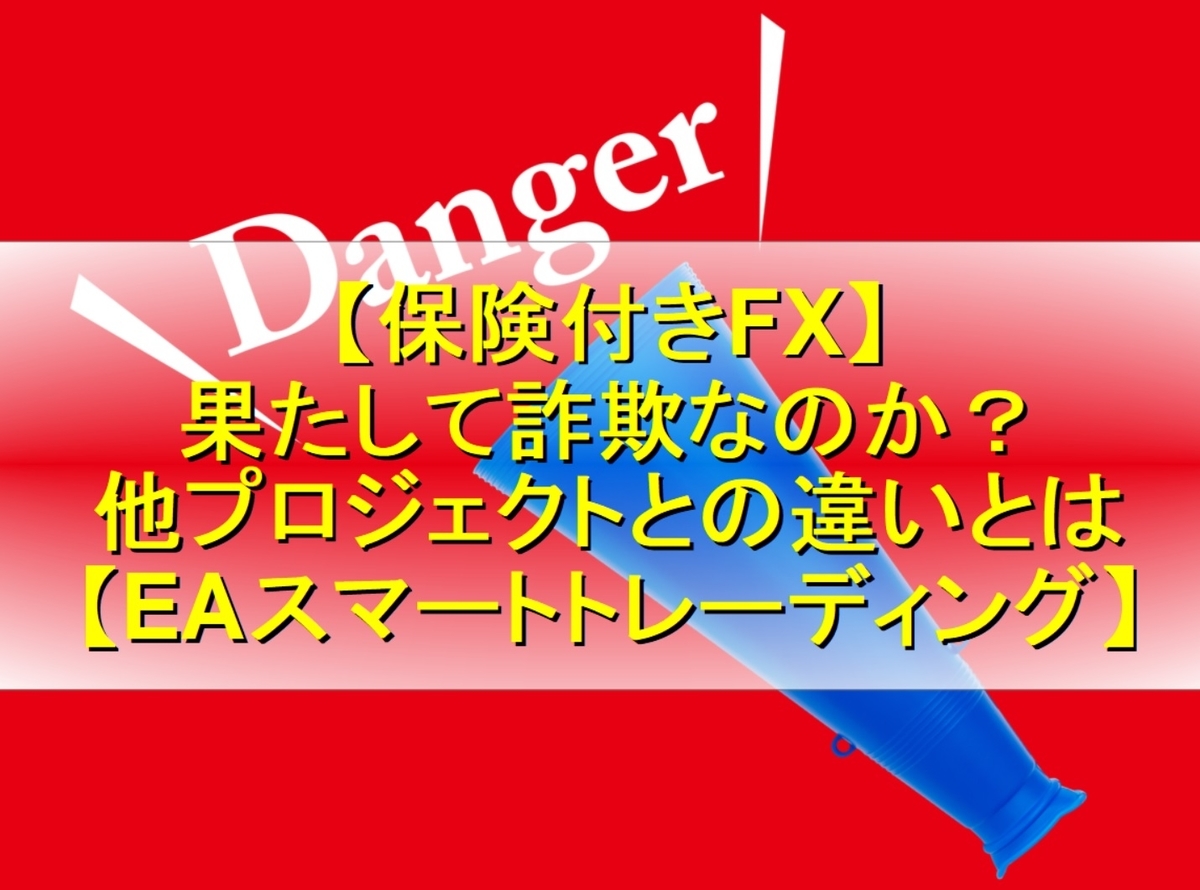 IBH銀行×TLC-果たして詐欺なのか？他プロジェクトとの違いとは-