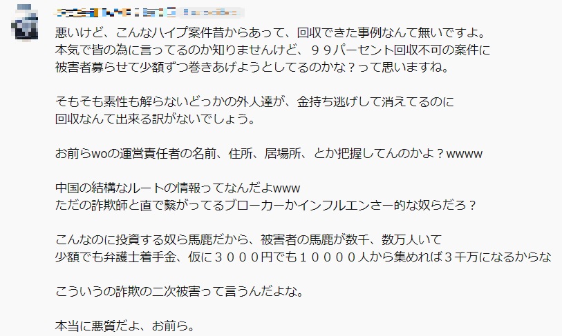 f:id:moshifuku:20191121154704j:plain