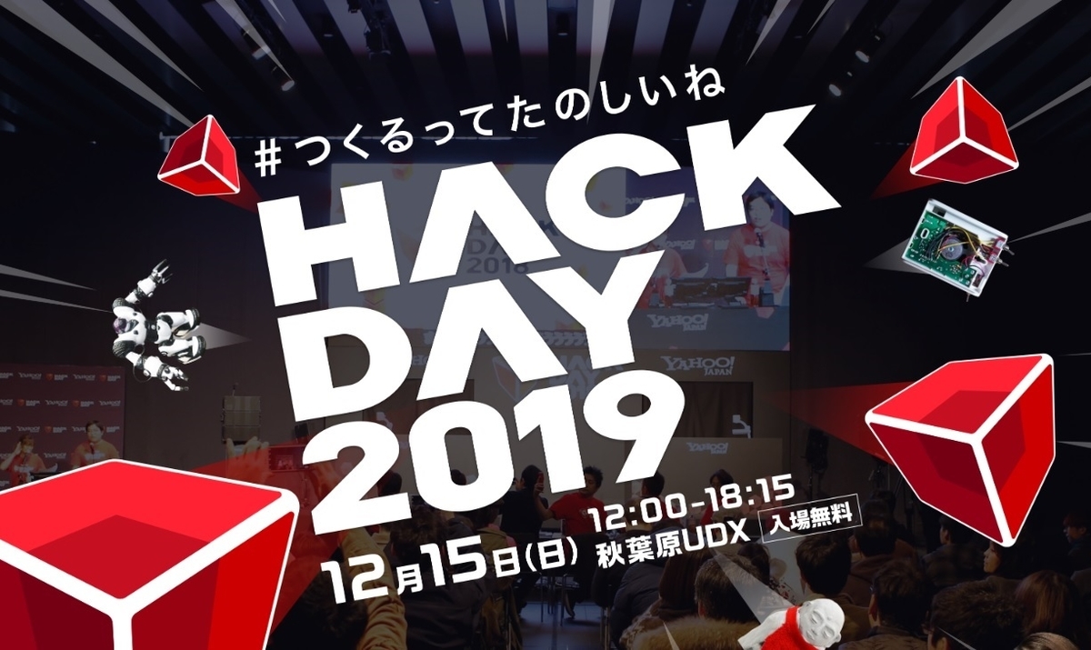 Hack Day 2019