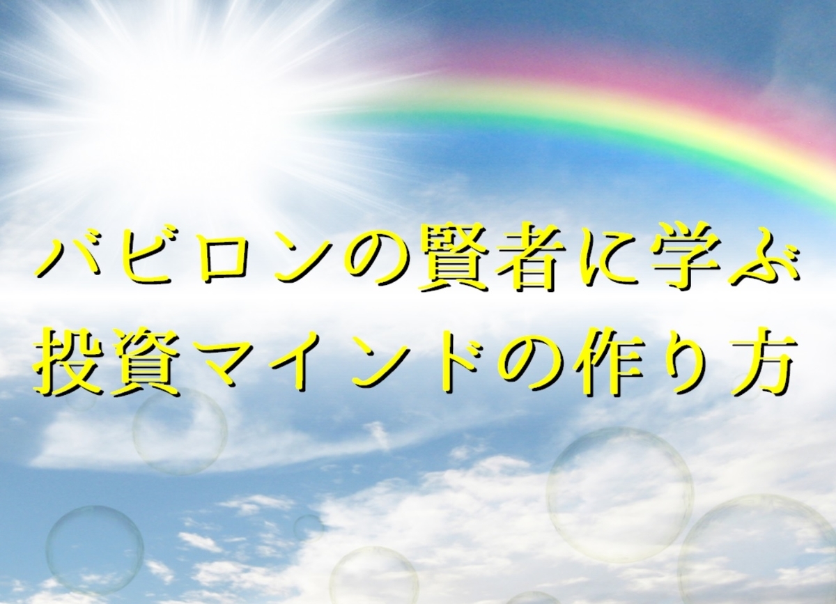 f:id:moshifuku:20200505060200j:plain