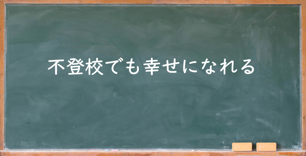 f:id:moshiken:20181010004439p:plain f:id:moshiken:20181010004439p:plain