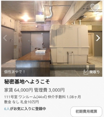 f:id:moshimo-eto:20190512164323j:plain f:id:moshimo-eto:20190512164323j:plain